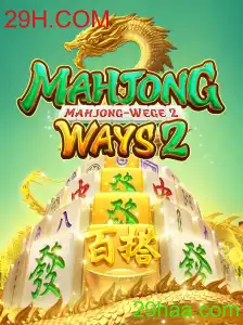 Explorando o Fascinante Mundo de MahjongWays2: Regras e Inovações
